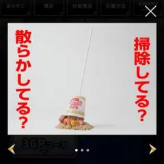 2025年最新】モップヌードルの人気アイテム - メルカリ