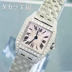 【鑑別書付き】 カルティエ 腕時計 サントスドゥモワゼル SM ピンク ダイヤ