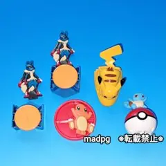 マクドナルド マック ハッピーセット ポケモン おもちゃフィギュア　コンプリート