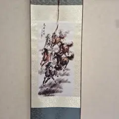 馬到成功 掛け軸 インテリア 和風 中国 墨絵 掛軸