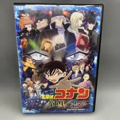 劇場版 名探偵コナン 純黒の悪夢(ナイトメア) Blu-ray＋DVD 2枚組