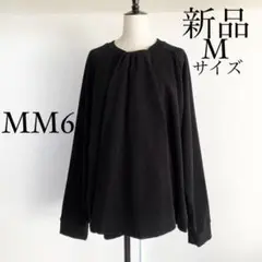 MM6 Maison Margielaマルジェラ 飾り付きデザインスウェット M