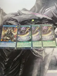 ラッシュ　ラビュエルアイヴォリーウル1枚　宝牙の儀式SR3枚