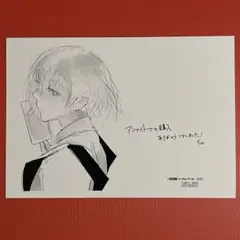 東京喰種:re ［2巻］購入特典 イラストカード アニメイト　石田スイ　R438