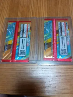 ポケモンカード　ハッピーセット　プロモカード　2パック＆ジャンボピカチュウカード