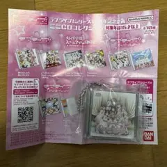 ラブライブ ミニCDコレクション 蓮ノ空 Dream Believes ①