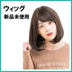 Linea-Storia リネアストリア ウィッグ フルウィッグ ショート ボブ