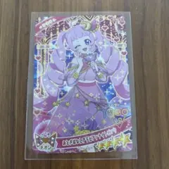 ひみつのアイプリ　リング3弾　おとぎばなしアラビアンナイトピンク　ひまり
