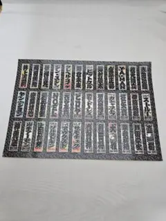 超RIZIN4 真夏の喧嘩祭り 前夜祭 超強者会員限定オリジナルステッカー