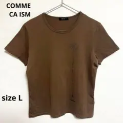 【COMME CA ISM】コムサイズム(L)　 Tシャツ　半袖　カットソー