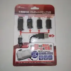 期間限定マルチレトロゲーブル　ds　gba