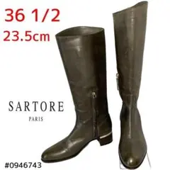 サルトル ロングブーツ 36 1/2 23.5cm