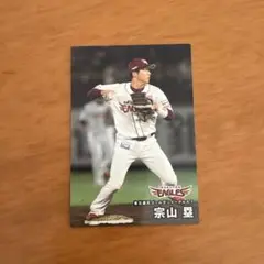 プロ野球チップス2025 第2弾 2枚セット