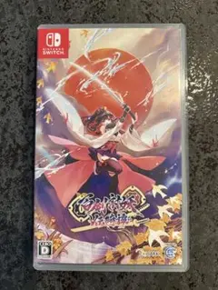 Switch 百剣討妖伝綺譚 通常版