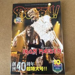 BURRN! 1984年11月号(中古) 2025年最新】1984 BURRNの人気アイテム - メルカリ