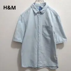 H&M エイチアンドエム ライトブルー 半袖デニムシャツ S