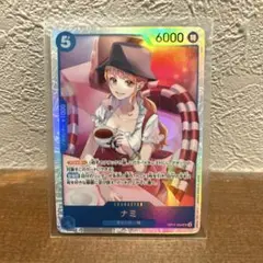 【ナミ】Sレア