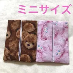 ポケットティッシュケース　ミニサイズ　R57 ぬいぐるみ　クマ
