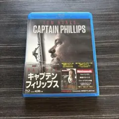 キャプテン・フィリップス('13米)〈初回生産限定版〉