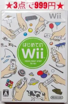 たきすけ様 リクエスト 3点 まとめ商品