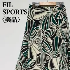【美品】フィルスポーツ　ボタニカル柄 ひざ丈フレアスカート ベージュ