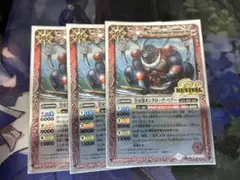 皇牙獣キンタローグ・ベアー バトルスピリッツ バトスピ 3枚