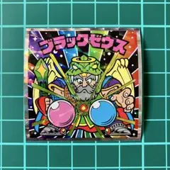 １４　ブラックゼウス（宝玉）　ビックリマン伝説　40th　スペシャルエディション