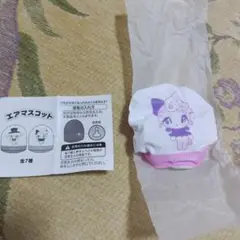 宝塚 ネム　エアマスコット