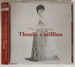 岡本真夜25th Anniversary BEST ALBUM～Thanks …