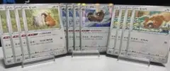 【ポケモンカード】 ビッパ・ビーダル 4枚ずつセット
