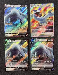 ルギアv ルギアvstar プロモ　4枚セット