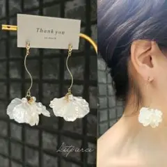 No.309 ホワイトフラワー ゆらゆらウェーブスティックピアス 花びら