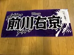 阪神タイガース　前川右京　少年漫画風シークレットフェイスタオル