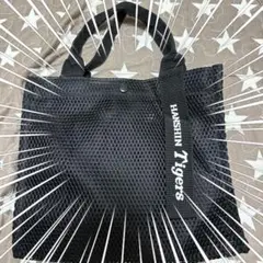 HANSIN Tigers メッシュトートバッグ 黒