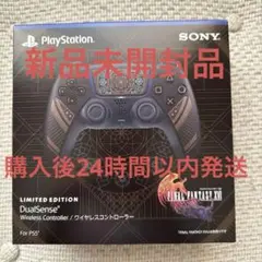 2025年最新】dualsense ワイヤレスコントローラー “final