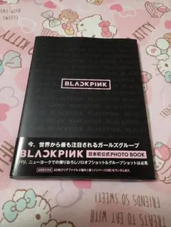BLACKPINK PHOTO BOOK 日本初