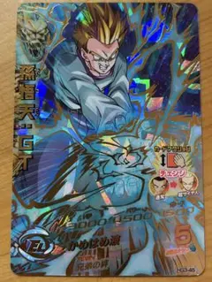 スーパードラゴンボールヒーローズ 孫悟天：ＧＴ HG3-45