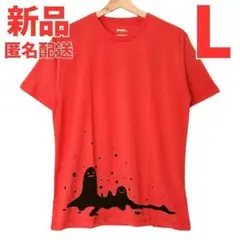 グラニフ　ビューティフルシャドー　Tシャツ　Lサイズ　レッド　ニョロシャドー