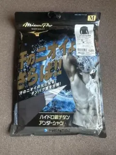 Mizuno Pro ハイドロ銀チタン アンダーシャツ M