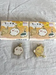 ちいかわ　メタルチャーム　コレクション2