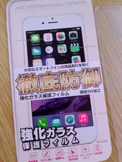 iPhone XR 保護フィルム