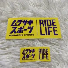 ムラサキスポーツ ステッカー