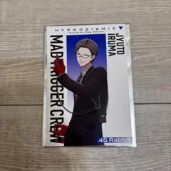 映画 ヒプノシスマイク 入場者特典 3弾