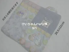 ハンドメイド / yukiemon リバティ使用 / パッチハンカチ③