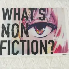 【希少】アイナナ 逢坂壮五 4周年 クリアファイル キャンペーン 4th