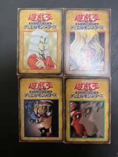 遊戯王 カード FAQ4種セット　人気　廃盤　初期