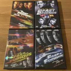 「ワイルド・スピード」 セル版DVD 4作品セット