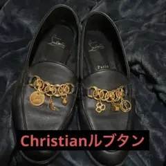 Christianルブタン