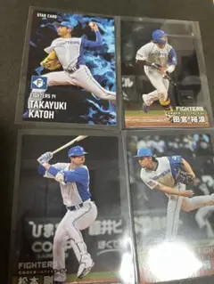 プロ野球チップス2025 日ハム4枚セット　スターカード　ノーマル