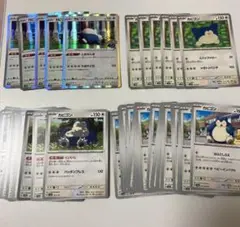ポケモンカード カビゴン まとめ売り　匿名発送